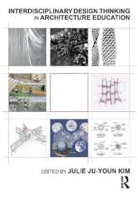 建築教育における学際的デザイン思考<br>Interdisciplinary Design Thinking in Architecture Education