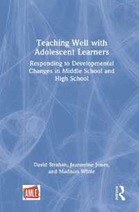 青少年の発達に適合した中高教育<br>Teaching Well with Adolescent Learners : Responding to Developmental Changes in Middle School and High School