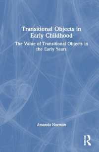 幼児期における移行対象の価値<br>Transitional Objects in Early Childhood : The Value of Transitional Objects in the Early Years