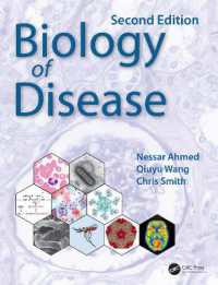 疾患の生物学（第２版）<br>Biology of Disease （2ND）