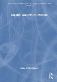 大学で学ぶためのスペイン語の基礎<br>Español académico esencial (Routledge Introductions to Spanish Language and Linguistics)