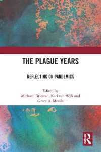 コロナの時代の文学<br>The Plague Years : Reflecting on Pandemics