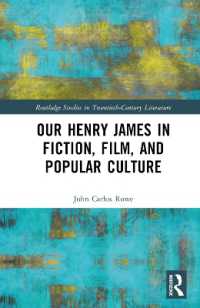 われらの時代のヘンリー・ジェイムズ<br>Our Henry James in Fiction, Film, and Popular Culture (Routledge Studies in Twentieth-century Literature)