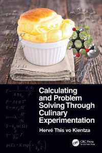 料理実験を通した計算と問題解決<br>Calculating and Problem Solving through Culinary Experimentation