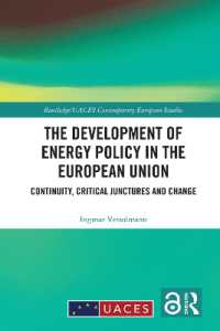 ＥＵのエネルギー政策の展開<br>The Development of Energy Policy in the European Union : Continuity, Critical Junctures and Change (Routledge/uaces Contemporary European Studies)