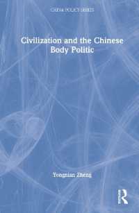 文明と中国の政体<br>Civilization and the Chinese Body Politic (China Policy Series)