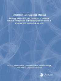 産科救命マニュアル<br>Obstetric Life Support Manual : Etiology, prevention, and treatment of maternal medical emergencies and cardiopulmonary arrest in pregnant and postpartum patients