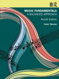 音楽の基礎（第４版）<br>Music Fundamentals : A Balanced Approach （4TH）