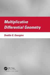 乗法的微分幾何学（テキスト）<br>Multiplicative Differential Geometry