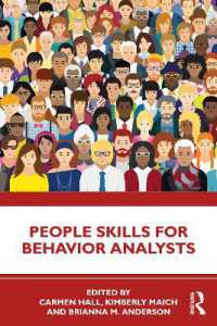 行動分析のための対人スキル<br>People Skills for Behavior Analysts