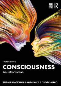 意識研究入門（第４版）<br>Consciousness : An Introduction （4TH）
