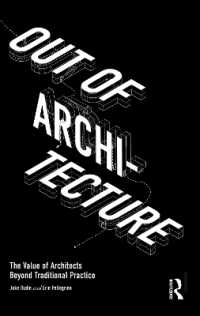 建築家の価値：伝統と境界を越えて<br>Out of Architecture : The Value of Architects Beyond Traditional Practice