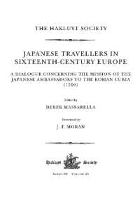 Japanese Travellers in Sixteenth-Century Europe: a Dialogue Concerning the Mission of the Japanese Ambassadors to the Roman Curia (1590) (Hakluyt Society, Third Series)
