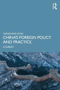 中国の外交と実務：歴史と現在の調査<br>China's Foreign Policy and Practice : A Survey