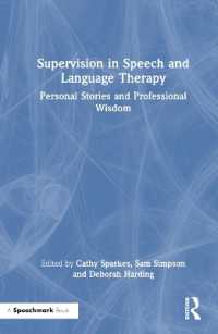 音声・言語療法におけるスーパービジョン<br>Supervision in Speech and Language Therapy : Personal Stories and Professional Wisdom