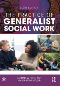 ジェネラリスト・ソーシャルワークの実践（第６版）<br>The Practice of Generalist Social Work (New Directions in Social Work) （6TH）