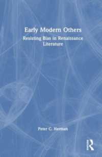 近代初期英文学と他者<br>Early Modern Others : Resisting Bias in Renaissance Literature