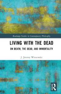 死者と生きる：死と死者と不滅の哲学<br>Living with the Dead : On Death, the Dead, and Immortality (Routledge Studies in Contemporary Philosophy)