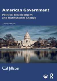 合衆国政府（第１２版）<br>American Government : Political Development and Institutional Change （12TH）