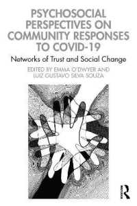 COVID19へのコミュニティの対応：心理学的視座<br>Psychosocial Perspectives on Community Responses to Covid-19 : Networks of Trust and Social Change