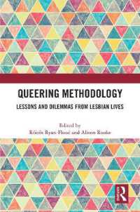 「レズビアン」のジレンマ：クィア的な攪乱の方法<br>Queering Methodology : Lessons and Dilemmas from Lesbian Lives