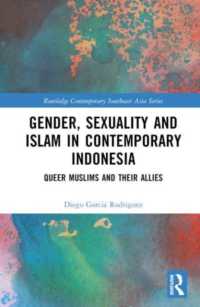現代インドネシアにおけるイスラームとジェンダー・セクシュアリティ<br>Gender, Sexuality and Islam in Contemporary Indonesia : Queer Muslims and their Allies (Routledge Contemporary Southeast Asia Series)