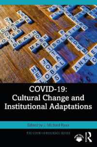 COVID-19の社会学：文化的変化と制度的適応<br>COVID-19: Cultural Change and Institutional Adaptations (The Covid-19 Pandemic Series)
