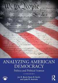 アメリカの民主主義の分析（第５版）<br>Analyzing American Democracy : Politics and Political Science （5TH）