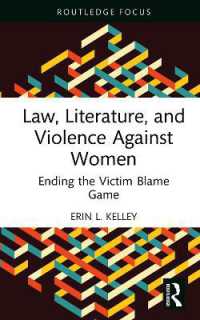 法と文学から考える女性に対する暴力：被害者帰責ゲームを終わらせる<br>Law, Literature, and Violence against Women : Ending the Victim Blame Game