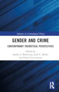 ジェンダーと犯罪：今日の理論的視座<br>Gender and Crime : Contemporary Theoretical Perspectives (Advances in Criminological Theory)