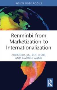 Renminbi from Marketization to Internationalization (China Finance 40 Forum Books)