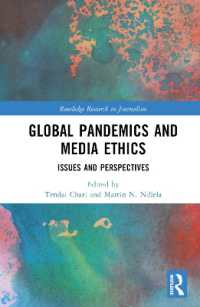 グローバル・パンデミックとメディア倫理：論点と視座<br>Global Pandemics and Media Ethics : Issues and Perspectives (Routledge Research in Journalism)