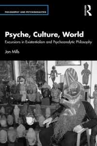 サイケ・文化・世界：実存主義と精神分析の哲学<br>Psyche, Culture, World : Excursions in Existentialism and Psychoanalytic Philosophy (Philosophy and Psychoanalysis)