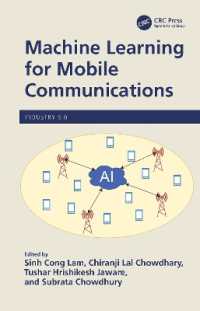 モバイル通信のための機械学習<br>Machine Learning for Mobile Communications (Industry 5.0)