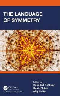 対称性の言語<br>The Language of Symmetry