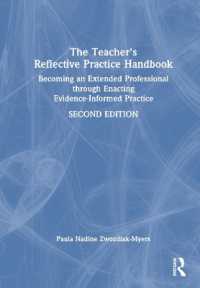 教師の反省的実践ハンドブック（第２版）<br>The Teacher's Reflective Practice Handbook : Becoming an Extended Professional through Enacting Evidence-Informed Practice （2ND）