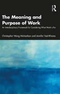 仕事の意味と目的：学際的枠組<br>The Meaning and Purpose of Work : An Interdisciplinary Framework for Considering What Work is for