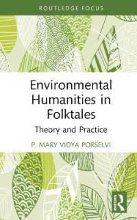 民話の環境人文学<br>Environmental Humanities in Folktales : Theory and Practice