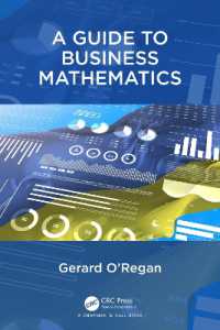 ビジネス数学ガイド<br>A Guide to Business Mathematics