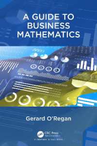 ビジネス数学ガイド<br>A Guide to Business Mathematics