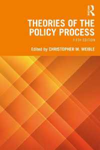 政策過程論（第５版）<br>Theories of the Policy Process （5TH）