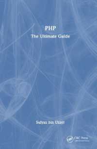 Php : The Ultimate Guide (The Ultimate Guide) -- Hardback