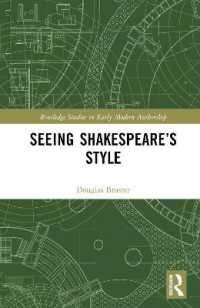 視覚に訴えるシェイクスピアの文体<br>Seeing Shakespeare's Style (Routledge Studies in Early Modern Authorship)