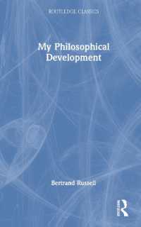 バートランド・ラッセル『私の哲学の発展』（原書・新版）<br>My Philosophical Development (Routledge Classics)