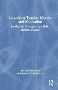 教師の士気・モチベーション改善<br>Improving Teacher Morale and Motivation : Leadership Strategies that Build Student Success