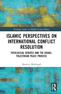 国際紛争解決のイスラム的視座<br>Islamic Perspectives on International Conflict Resolution : Theological Debates and the Israel-Palestinian Peace Process (Routledge Studies in Middle Eastern Politics)