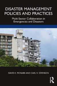 災害管理政策・実践：緊急事態・災害時の多部門連携<br>Disaster Management Policies and Practices : Multi-Sector Collaboration in Emergencies and Disasters