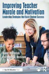 教師の士気・モチベーション改善<br>Improving Teacher Morale and Motivation : Leadership Strategies that Build Student Success