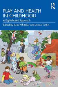 児童期における遊びと健康：権利ベースアプローチ<br>Play and Health in Childhood : A Rights-based Approach