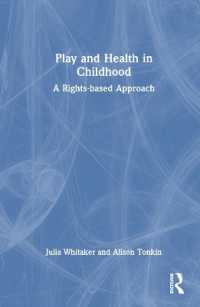 児童期における遊びと健康：権利ベースアプローチ<br>Play and Health in Childhood : A Rights-based Approach